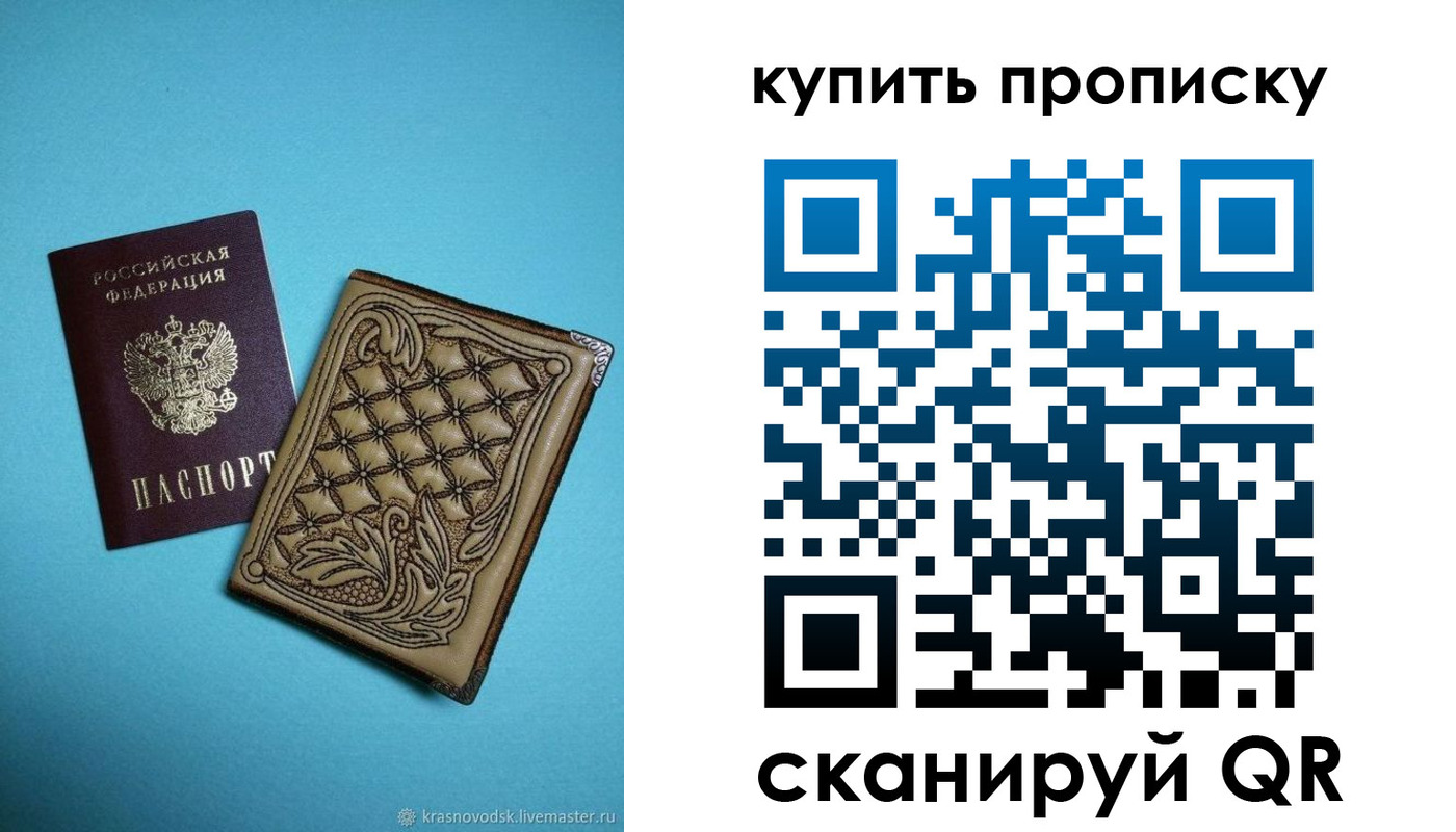 временная регистрация надежно в Кораблино